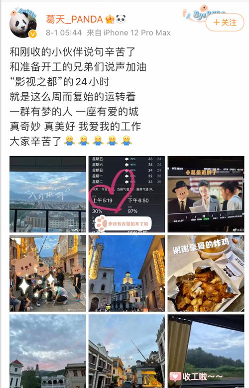 新月岚2月直播切片截图大放送!粉丝福利来啦!