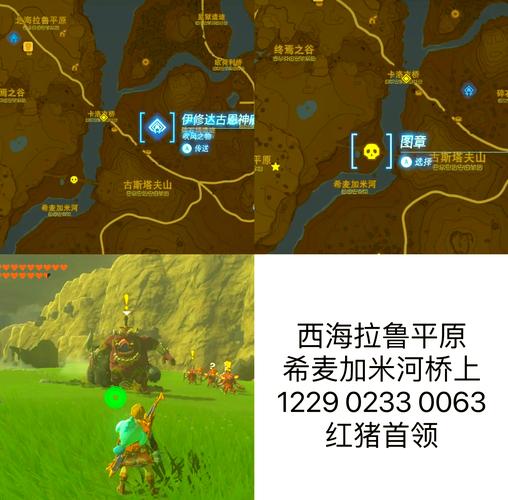 波赛达斯刷新点在哪?最新最全位置攻略分享!