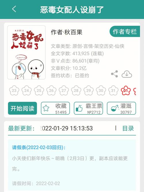 如何看待丫环笨笨这种人设？网友们的讨论太真实了！