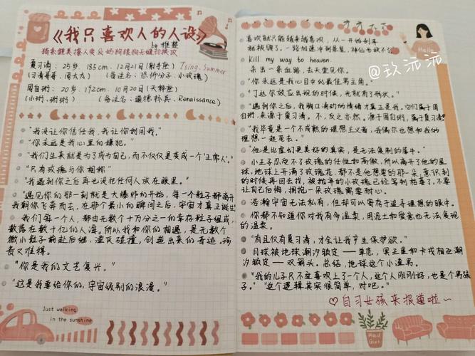 如何看待丫环笨笨这种人设？网友们的讨论太真实了！