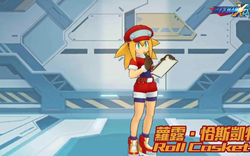 洛克人钢铁之心2通关难不难?大神分享轻松过关秘籍!