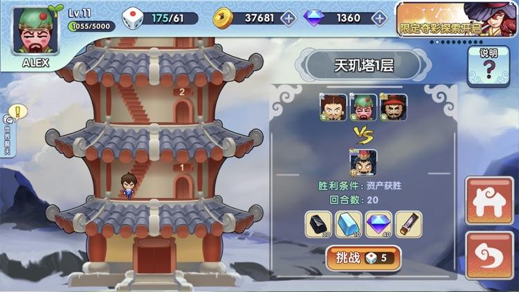 洛克王国通天塔20层怎么打？掌握这个技巧轻松通关！