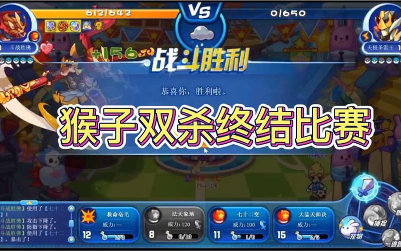 洛克王国通天塔20层怎么打？掌握这个技巧轻松通关！