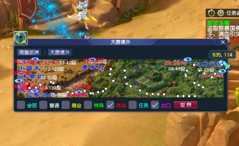 梦幻西游跑商时辰怎么选?新手一看就会的攻略!