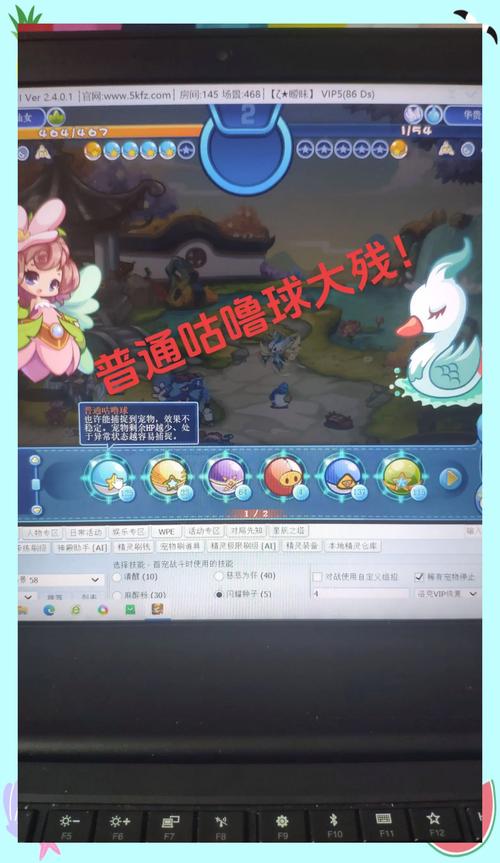 洛克王国开挂100级教程分享，手把手教你升级！