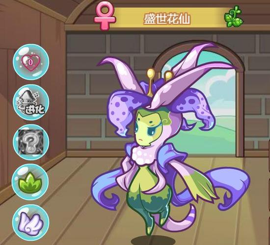 洛克王国小荷几级进化？快速练级进化方法！