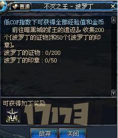 波罗丁的印章有什么用？资深玩家告诉你答案！