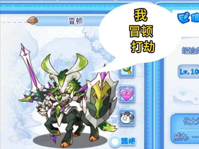 洛克王国流星猛犸象技能强不强？看完这篇你就懂了！