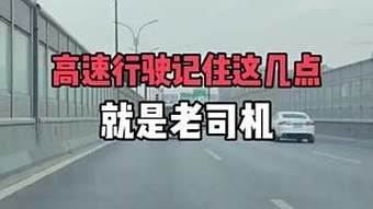 传奇免费加速器怎么选？记住这几点轻松选！