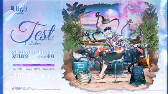 泰兰德珍爱的娃娃怎么获得?超详细获取攻略!