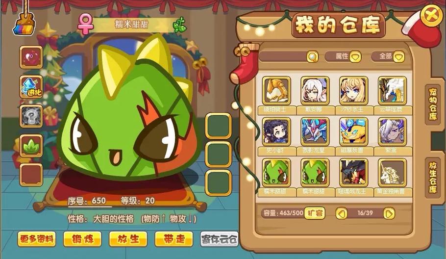 洛克王国bug影响游戏体验？这些方法让你玩得更顺畅！