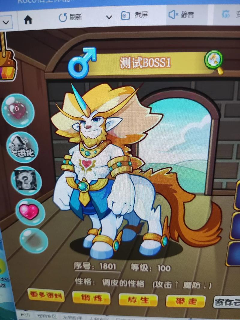 洛克王国bug影响游戏体验？这些方法让你玩得更顺畅！