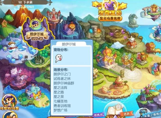 洛克王国粉粉球技能是什么？搭配技巧看这篇！