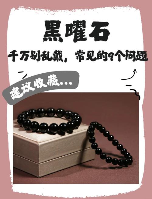 弯折过的黑曜石怎么形成的?是天然的还是人造的?