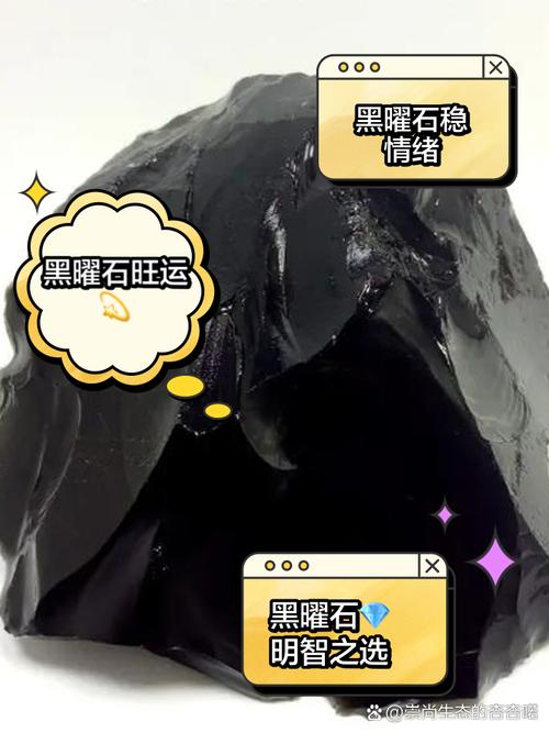 弯折过的黑曜石怎么形成的?是天然的还是人造的?