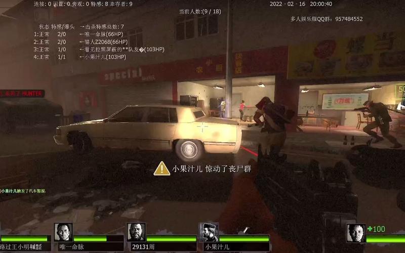 求生之路2牺牲联机通关难吗?掌握这些技巧轻松过关!