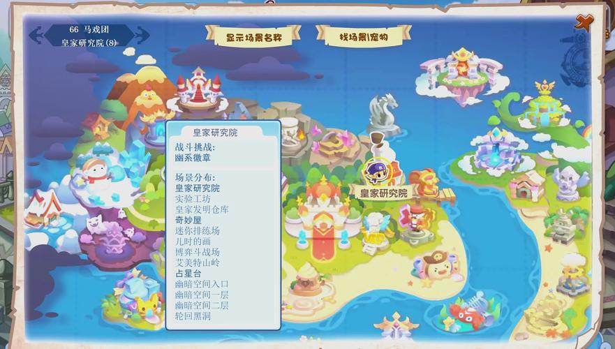 洛克王国威廉古堡在哪？新手快速找到古堡入口！