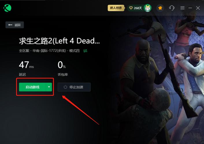 求生之路2 弹出怎么回事?原因和解决方法都在这!