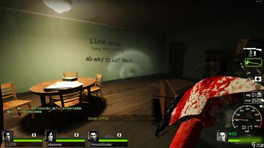 求生之路2 弹出怎么回事?原因和解决方法都在这!