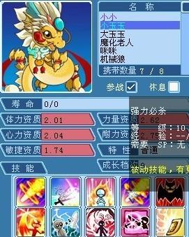 水浒攻略怎么快速升级?老玩家告诉你答案!