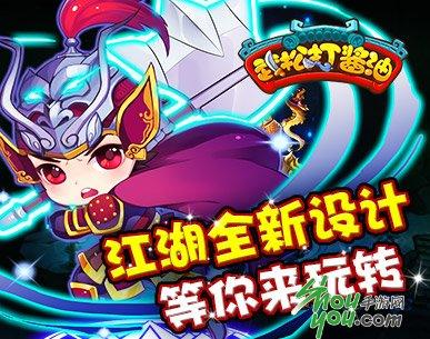 水浒攻略怎么快速升级?老玩家告诉你答案!