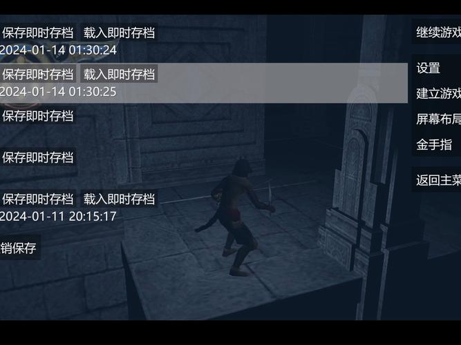 波斯王子3怎么过关？超详细视频攻略快来看！