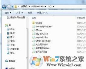 psp怎么下载游戏？这几个方法亲测好用！