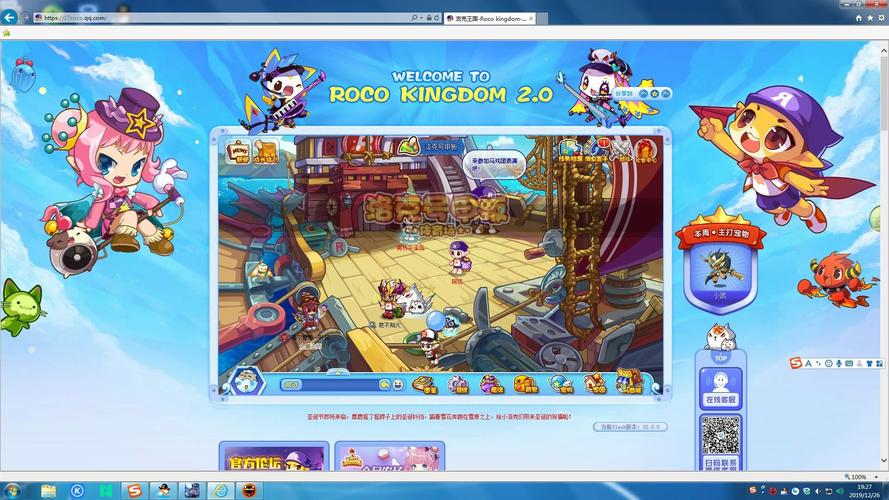 洛克王国马戏团在哪？最新位置信息一分钟掌握！