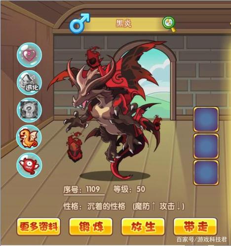 洛克王国屎壳郎怎么抓？老玩家教你轻松捕捉！