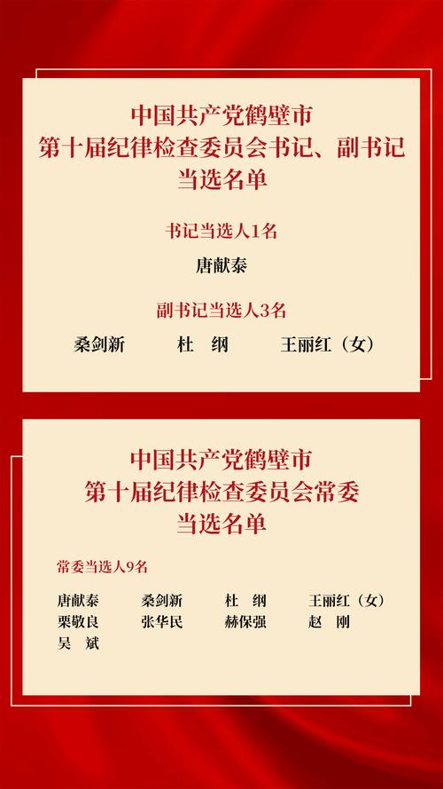 河南为什么大换血？新领导班子上任面临哪些挑战？