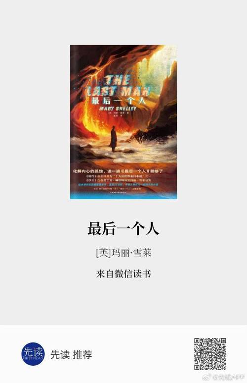 毁灭救世主谁写的？作者还有哪些作品？