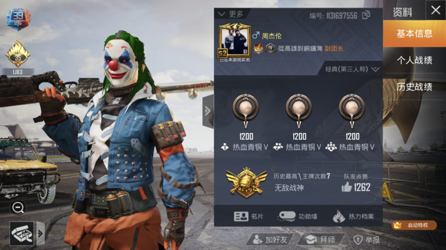 求一份新神奇传说3攻略？大神带你轻松通关游戏！