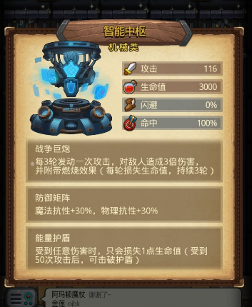 永恒之井副本入口在哪？新手一看就懂的攻略！