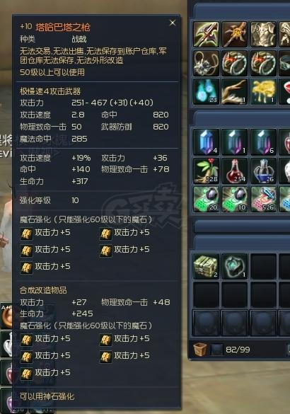 永恒之塔交易平台有哪些？这几个平台用户多！