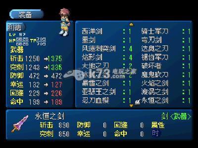 永恒传说攻略：新手入门少走弯路，看这篇就够了！