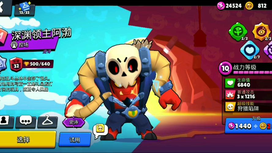 深渊领主阿尔加洛斯怎么打？掌握这些技巧轻松通关！