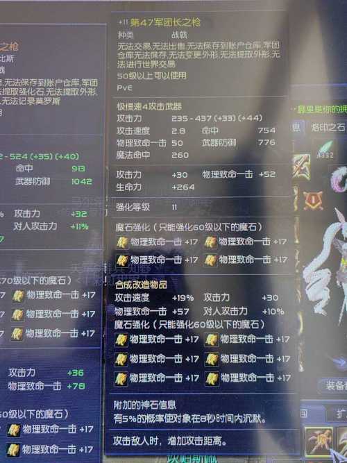 永恒之塔剑星双持用什么武器好?选择看这篇!