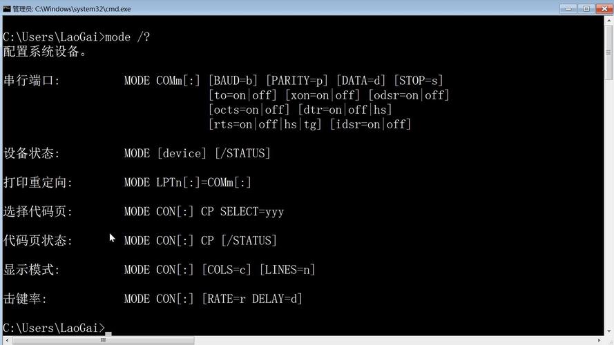 仙剑三窗口模式怎么调?超简单设置教程来了!