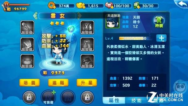 仙剑三窗口模式怎么调?超简单设置教程来了!