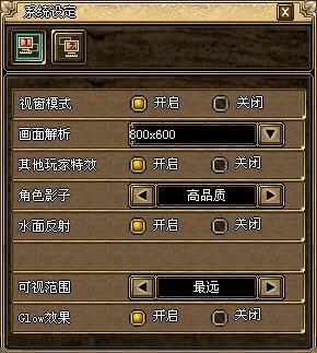 仙剑三窗口模式怎么调?超简单设置教程来了!