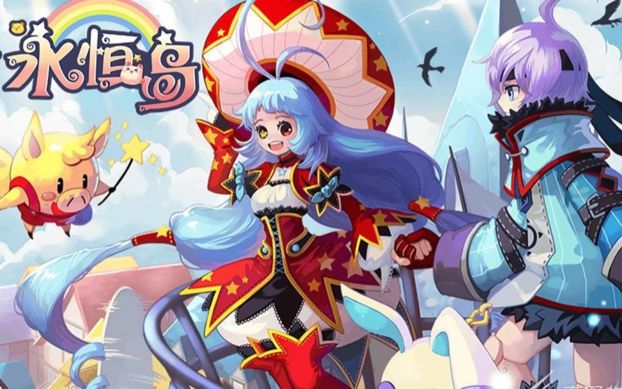 永恒岛怎么去?超详细的攻略分享给你!