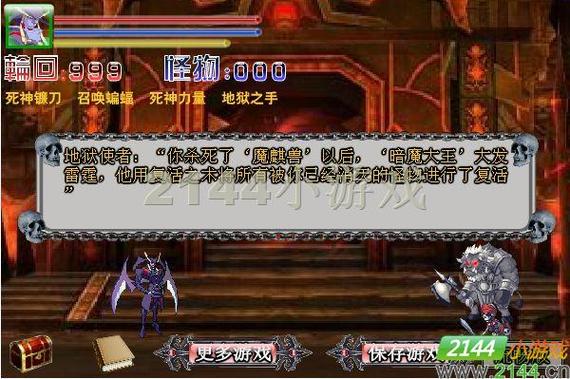 死神嘉年华2攻略技巧分享!高手进阶必看!